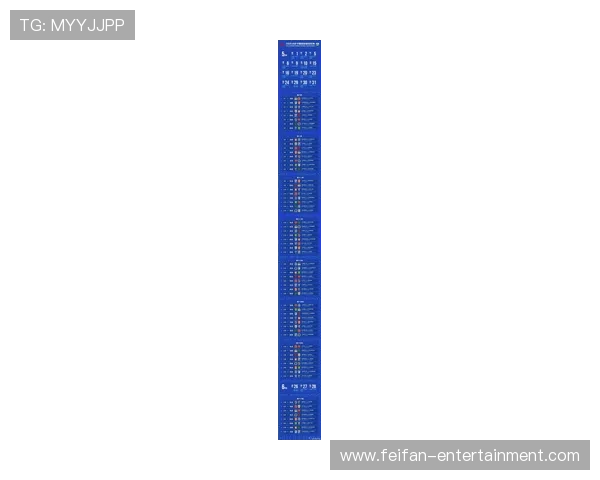 北京联赛完整赛程安排及各轮比赛时间与对阵信息解析