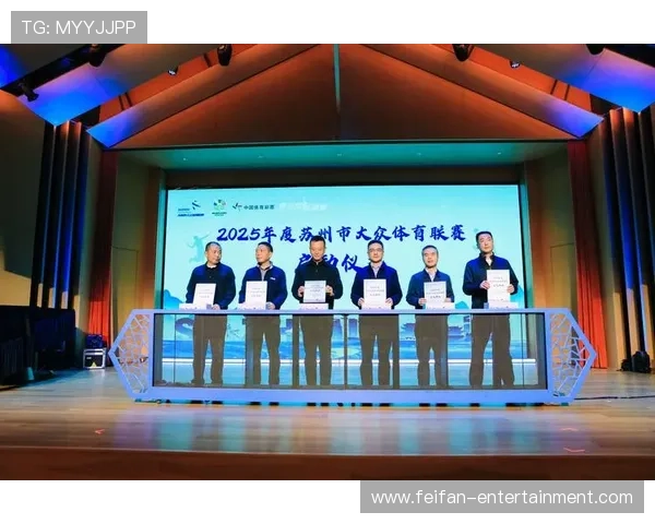 2025苏州超级联赛全景赛程揭秘激燃对决与精彩看点指南