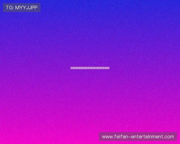 皇家马德里新赛季全景赛程揭秘球迷必看每场对决时间安排 皇家马德里新赛季全景赛程揭秘球迷必看每场对决时间安排